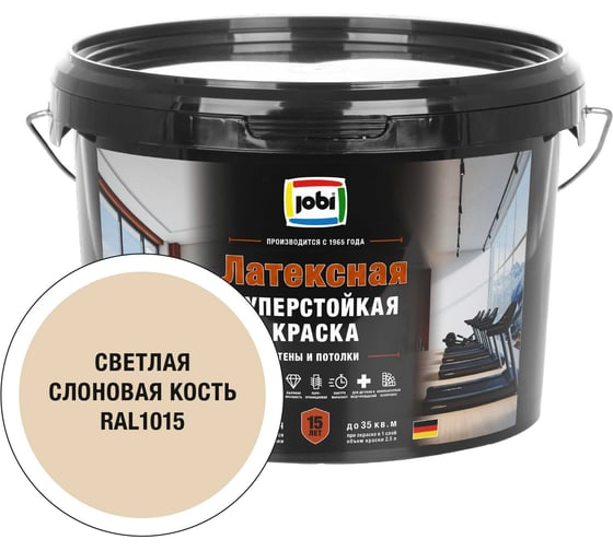 Моющаяся интерьерная краска JOBI Latexcolor RAL 1015 2,5л 37391