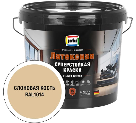 Моющаяся интерьерная краска JOBI Latexcolor RAL 1014, -20°С, 5л 37366