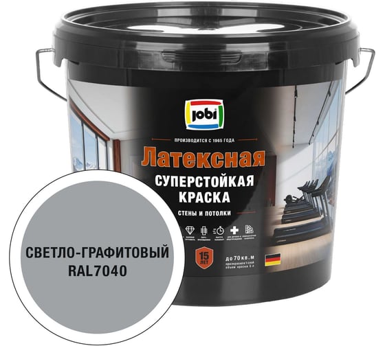Моющаяся интерьерная краска JOBI Latexcolor RAL 7040, -20°С, 5л 37646