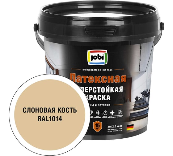 Моющаяся интерьерная краска JOBI Latexcolor RAL 1014, 0.9, -20 БазаА 37364