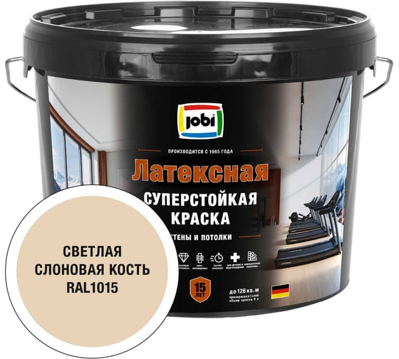 Моющаяся интерьерная краска JOBI Latexcolor RAL 1015, -20°С, 9л 37393