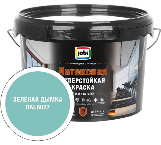 Моющаяся интерьерная краска JOBI Latexcolor RAL 6027 2,5л 37559