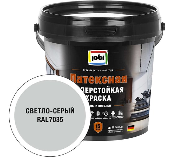 Моющаяся интерьерная краска JOBI Latexcolor RAL 7035, 0.9, -20 БазаА 37618