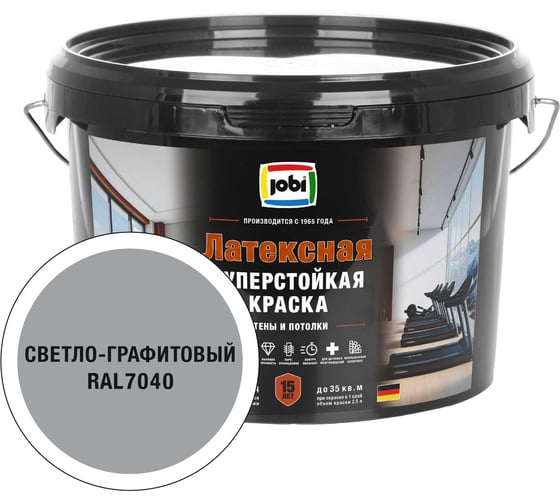 Моющаяся интерьерная краска JOBI Latexcolor RAL 7040 2,5л 37645