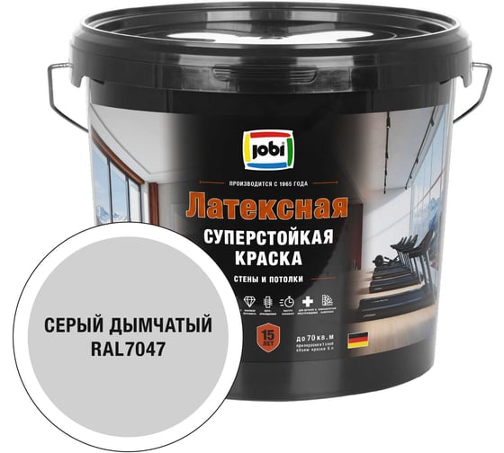 Моющаяся интерьерная краска JOBI Latexcolor RAL 7047, -20°С, 5л 37672