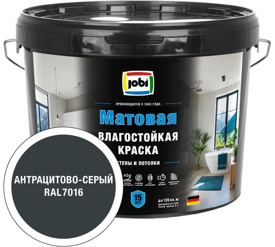 Моющаяся интерьерная краска JOBI Latexcolor RAL 7016 -20 9л База С 37587