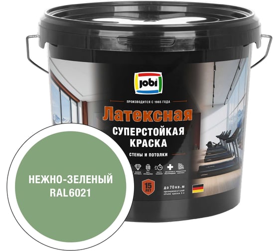 Моющаяся интерьерная краска JOBI Latexcolor RAL 6021, -20°С, 5л 37534