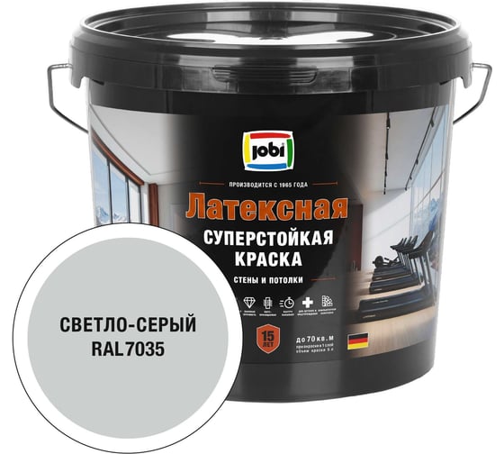Моющаяся интерьерная краска JOBI Latexcolor RAL 7035, -20°С, 5л 37620