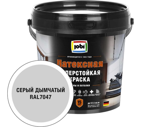 Моющаяся интерьерная краска JOBI Latexcolor RAL 7047, 0.9, -20 БазаА 37670