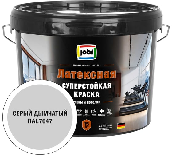 Моющаяся интерьерная краска JOBI Latexcolor RAL 7047, -20°С, 9л 37673