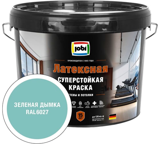 Моющаяся интерьерная краска JOBI Latexcolor RAL 6027, -20°С, 9л 37561
