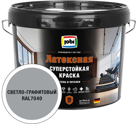 Моющаяся интерьерная краска JOBI Latexcolor RAL 7040, -20°С, 9л 37647