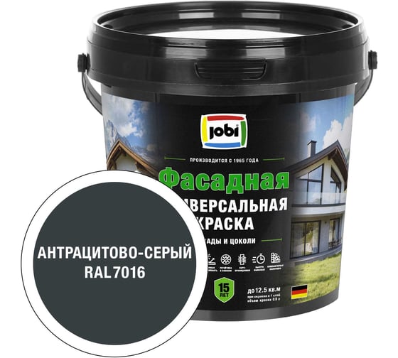 Краска фасадная JOBI FassadenFarbe цвет антрацитово-серый RAL 7016 0,9 л 37579