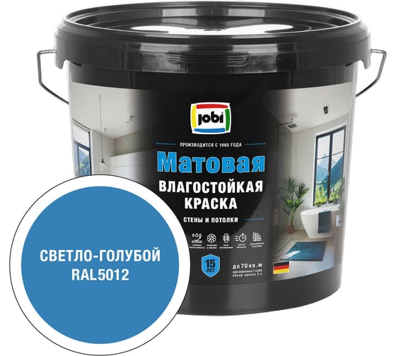 Краска влагостойкая для стен и потолков MATTLATEX цвет Светло-голубой RAL 5012 5 л JOBI 37480