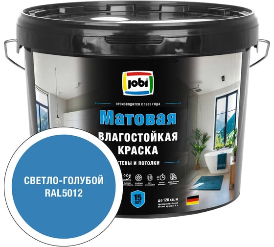 Краска влагостойкая для стен и потолков MATTLATEX цвет Светло-голубой RAL 5012 9 л JOBI 37481