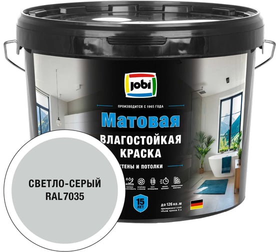 Краска влагостойкая для стен и потолков MATTLATEX цвет Светло-серый RAL 7035 9 л JOBI 37625