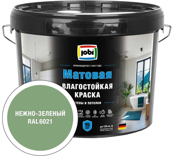 Краска влагостойкая для стен и потолков JOBI MATTLATEX цвет Нежно-зеленый RAL 6021 9 л 37539