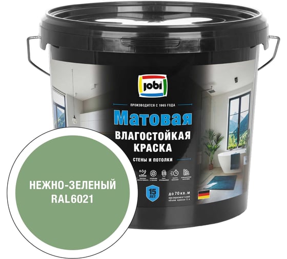 Краска влагостойкая для стен и потолков JOBI MATTLATEX цвет Нежно-зеленый RAL 6021 5 л 37538