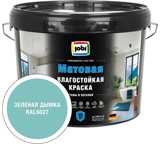 Краска влагостойкая для стен и потолков MATTLATEX цвет Зеленая дымка RAL 6027 9 л JOBI 37565