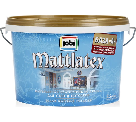Влагостойкая интерьерная краска JOBI Mattlatex RAL 6027, -20С, 2,5л БазаА 37563