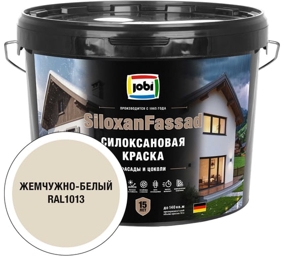Фасадная силоксановая краска JOBI SiloxanFassad RAL 1013 10л 37351