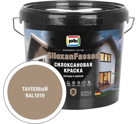 Фасадная силоксановая краска JOBI SiloxanFassad RAL 1019 5л 37428