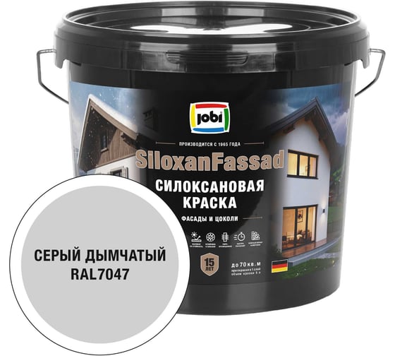 Фасадная силоксановая краска JOBI SiloxanFassad RAL 7047 10л 37683