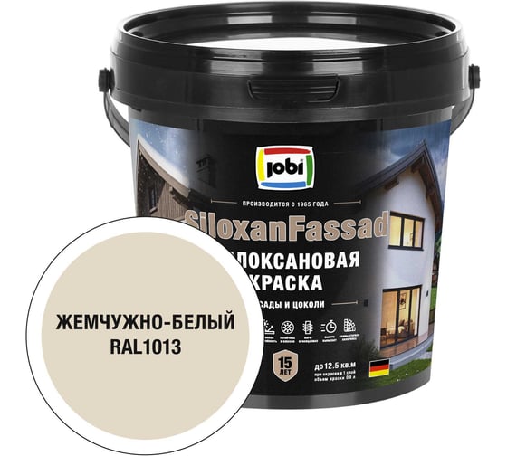 Фасадная силоксановая краска JOBI SiloxanFassad RAL 1013 0,9*6 37348