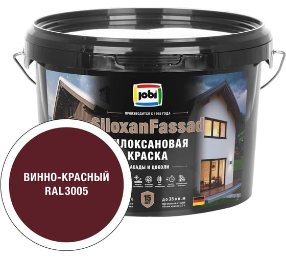 Фасадная силоксановая краска JOBI SiloxanFassad RAL 3005 C2,5С 37447
