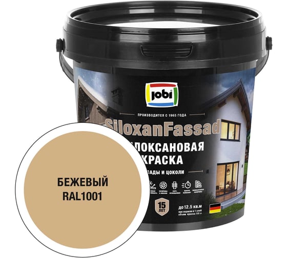 Фасадная силоксановая краска JOBI SiloxanFassad RAL 1001 0,9*6 37322