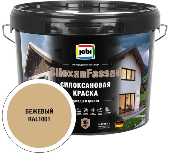 Фасадная силоксановая краска JOBI SiloxanFassad RAL 1001 10л 37325