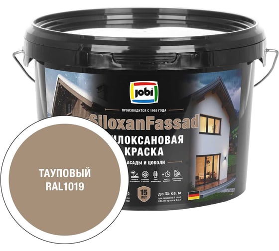Фасадная силоксановая краска JOBI SiloxanFassad RAL 1019 2,5л 37427