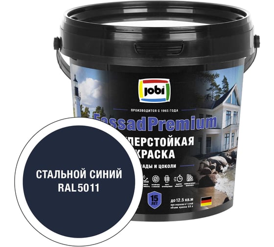 Фасадная суперстойкая краска JOBI FassadPremium RAL 5011 20С, 0,9л 6шт/ База 37450