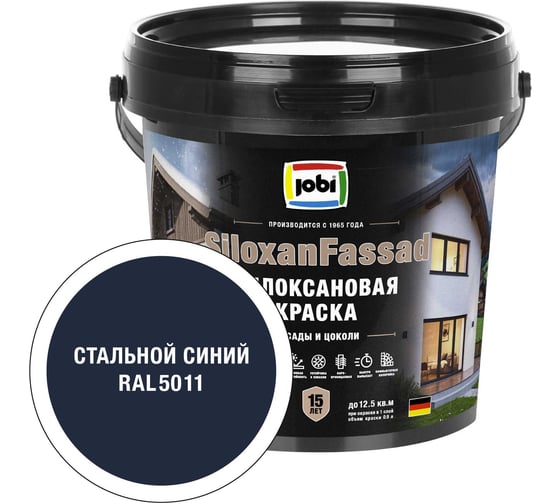 Фасадная силоксановая краска JOBI SiloxanFassad RAL 5011, База С, 0,9*6 37462