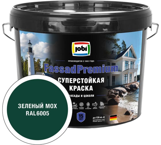 Фасадная суперстойкая краска JOBI FassadPremium RAL 6005 20С 9л, БазаС 37494