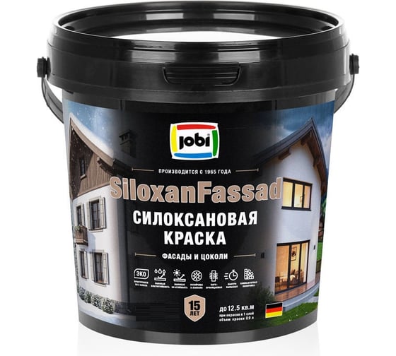 Фасадная силоксановая краска JOBI SiloxanFassad RAL 5011 C2,5С 37463