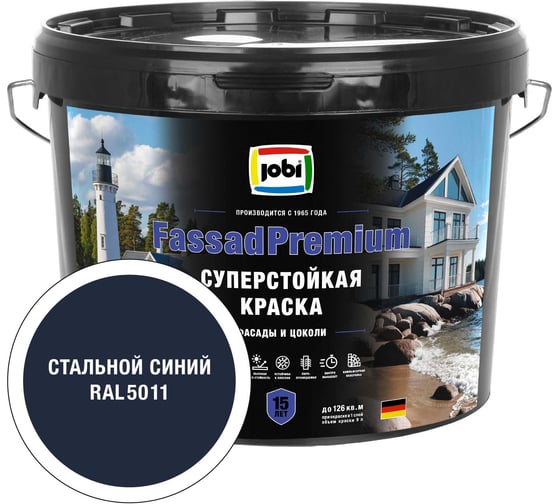 Фасадная суперстойкая краска JOBI FassadPremium RAL 5011 20С 9л, БазаС 37452