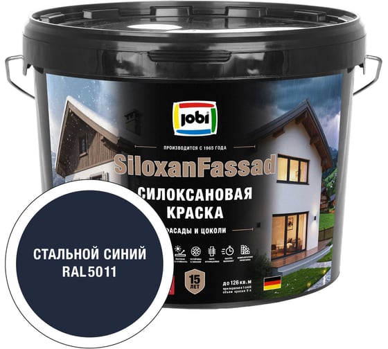 Фасадная силоксановая краска JOBI SiloxanFassad RAL 5011 C9С 37465