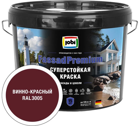 Фасадная суперстойкая краска JOBI FassadPremium RAL 3005 20С 9л, БазаС 37436