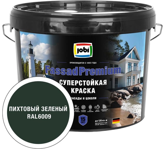 Фасадная суперстойкая краска JOBI FassadPremium RAL 6009 20С 9л, БазаС 37510