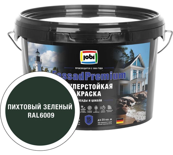 Фасадная суперстойкая краска JOBI FassadPremium RAL 6009 20С 2,5л База 37509