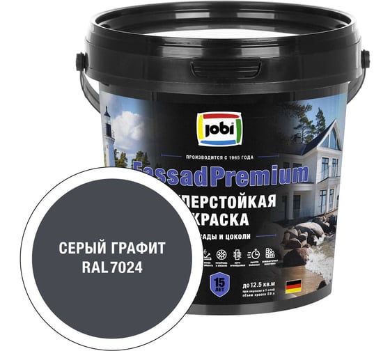 Фасадная суперстойкая краска JOBI FassadPremium RAL 7024 20С, 0,9л 6шт/ База 37594