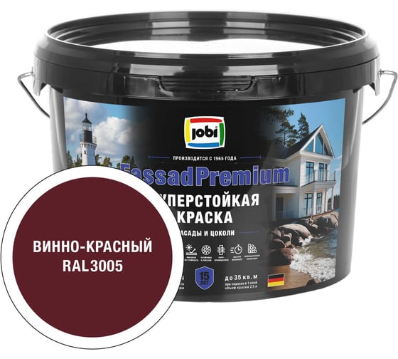 Фасадная суперстойкая краска JOBI FassadPremium RAL 3005 20С 2,5л База 37435