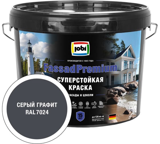 Фасадная суперстойкая краска JOBI FassadPremium RAL 7024 20С 9л, БазаС 37596