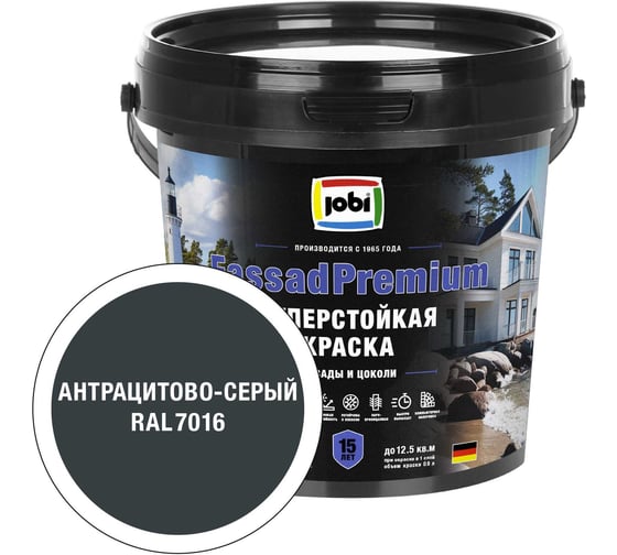 Фасадная суперстойкая краска JOBI FassadPremium RAL 7016 20С, 0,9л 6шт/ База 37576