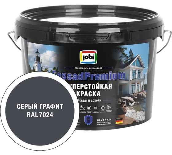 Фасадная суперстойкая краска JOBI FassadPremium RAL 7024 20С 2,5л База 37595