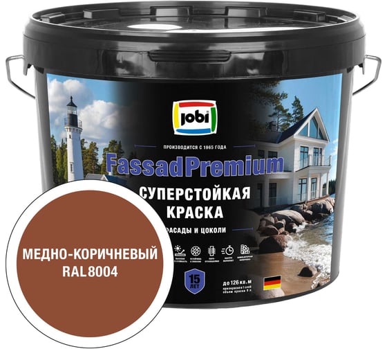 Фасадная суперстойкая краска JOBI FassadPremium RAL 8004 20С 9л, БазаС 37690