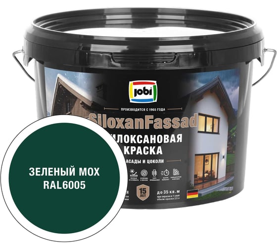 Фасадная силоксановая краска JOBI SiloxanFassad RAL 6005 C2,5С 37505