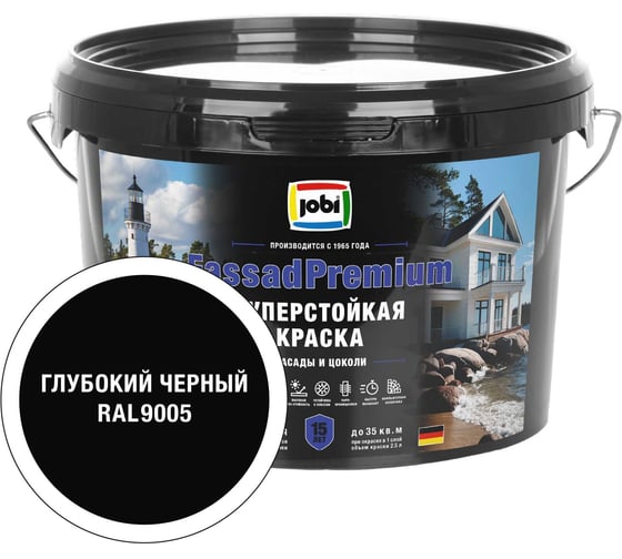Фасадная суперстойкая краска JOBI FassadPremium RAL 9005 20С 2,5л База 37785