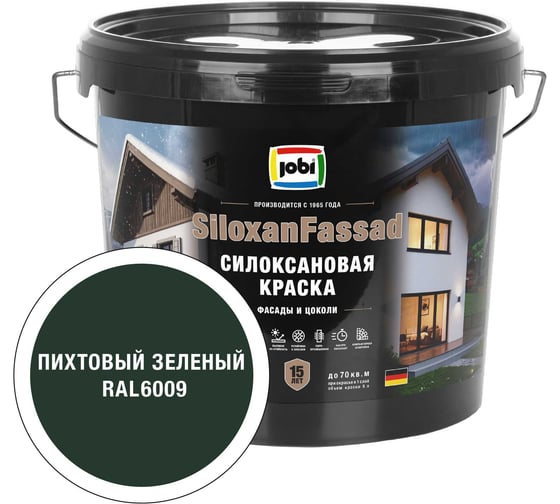 Фасадная силоксановая краска JOBI SiloxanFassad RAL 6009 C5С 37522